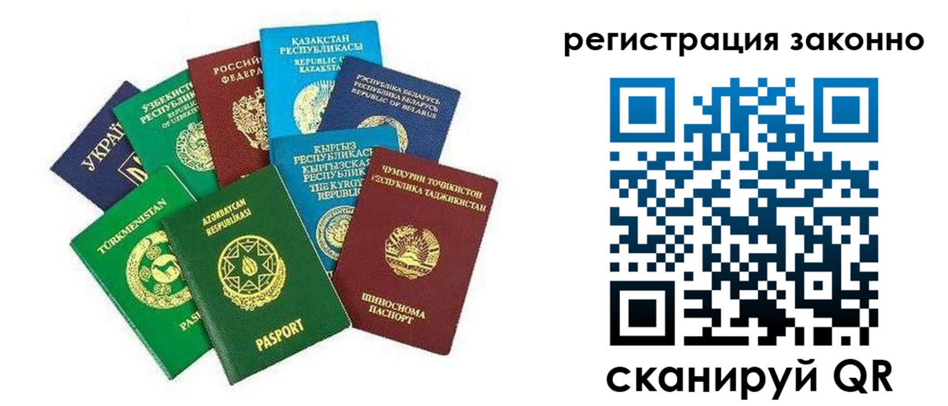 временная регистрация поиск в Приморско-Ахтарске