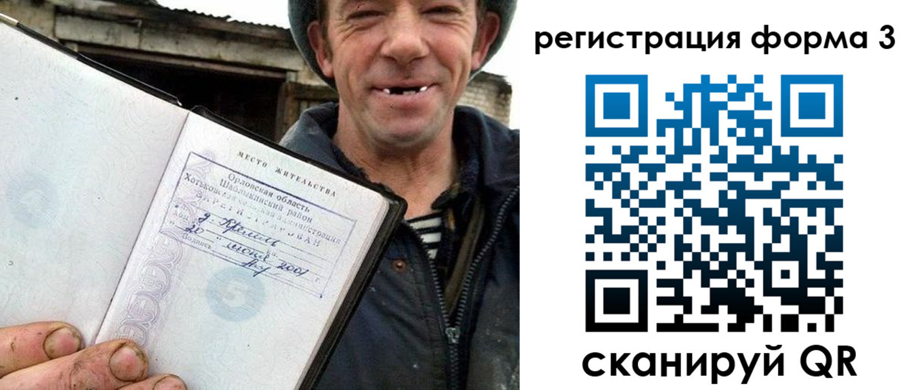временная регистрация госуслуги в Приморско-Ахтарске