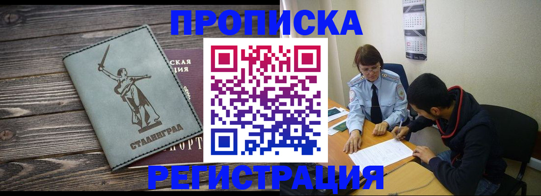 регистрация для дет. сада в Приморско-Ахтарске