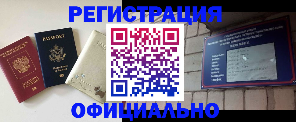 где прописаться в Приморско-Ахтарске